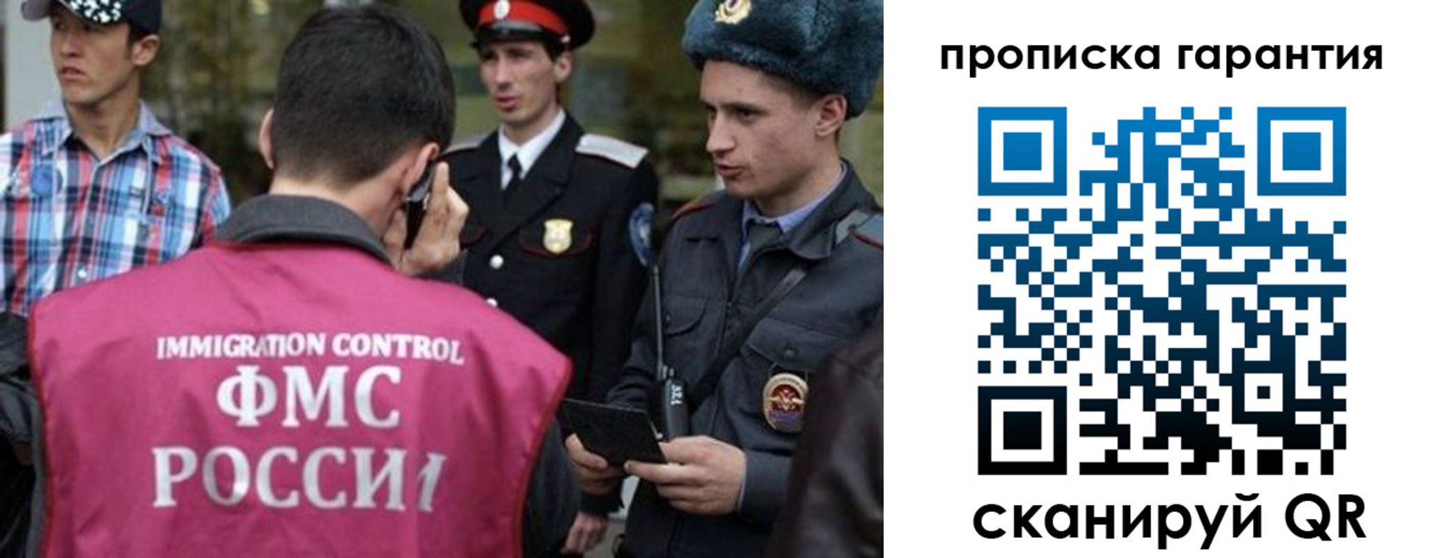 прописка паспорт в Тогучине
