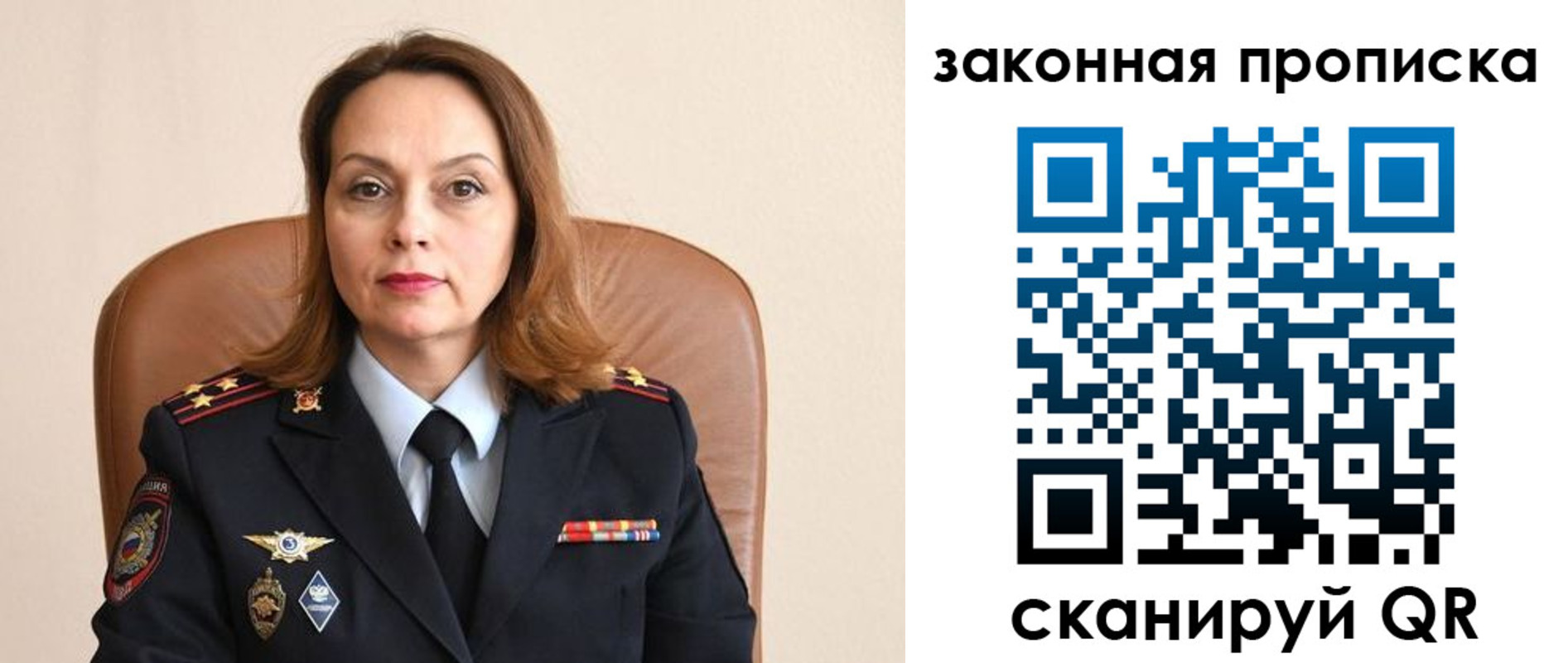 прописка паспорт в Тогучине