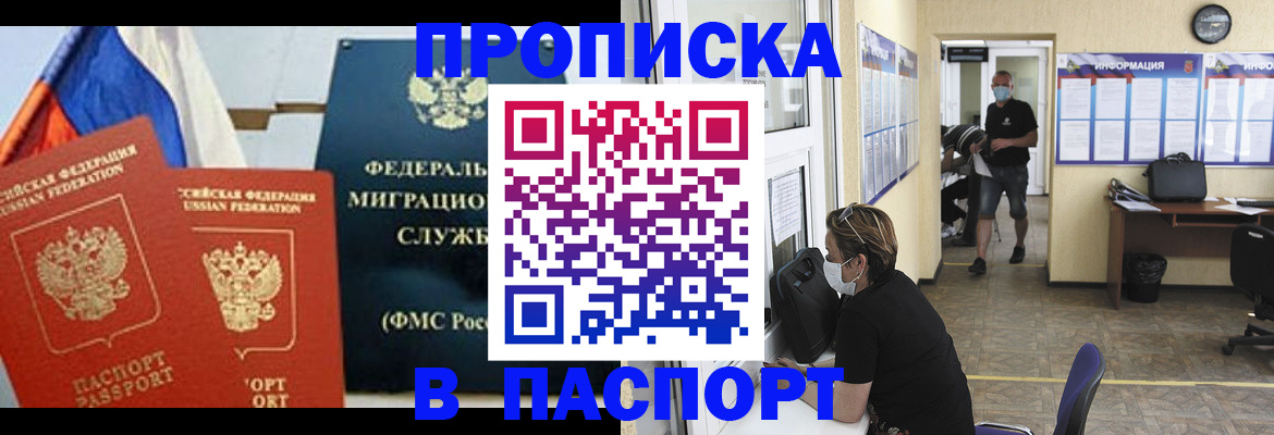 регистрация для дет. сада в Тогучине