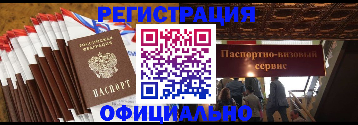 пропишу в квартире в Тогучине